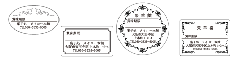 デザイン紹介