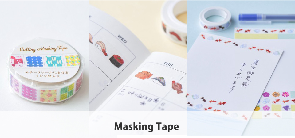 Masking Tape