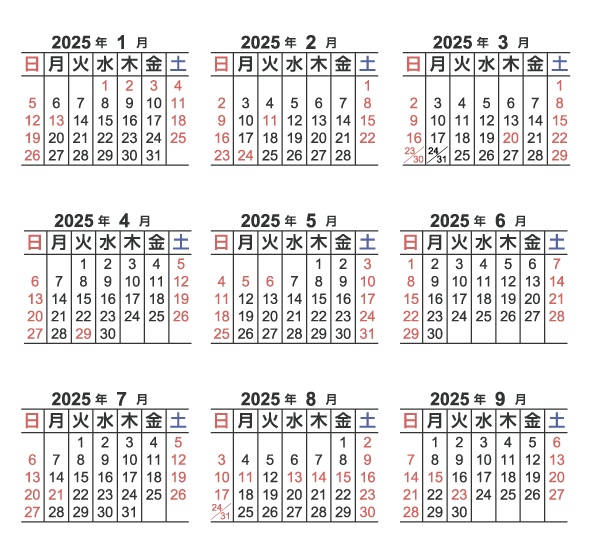 年間営業日カレンダー