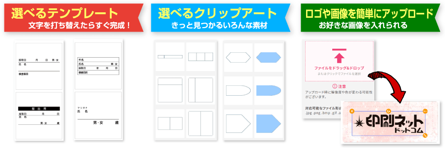 デザイン紹介