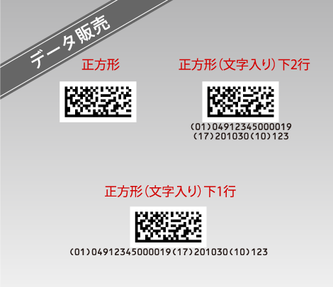 【25％OFF】 医療機器用バーコードシール 55×49 その他