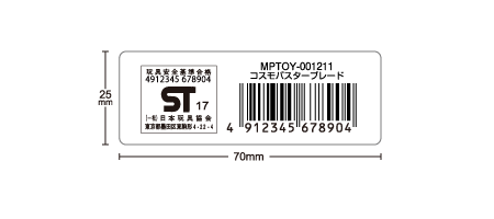 【新品未使用】タイム誌　バーコードステッカー付き 新品未使用】タイム誌 バーコードステッカー付き