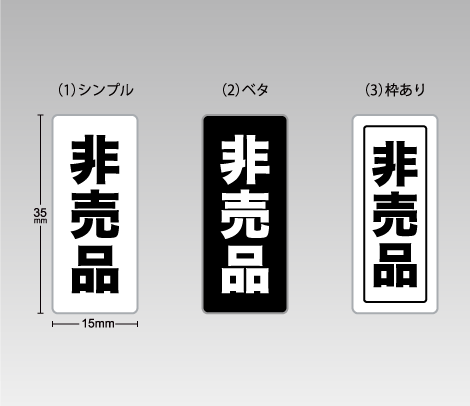 conveni-hibaihin-art-t1535-