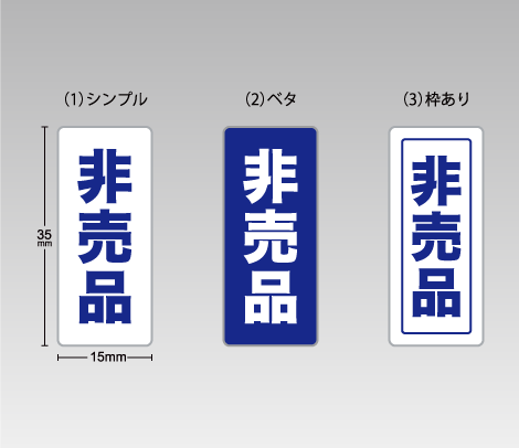 conveni-hibaihin-art-t1535-