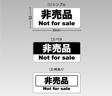 THE突破ファイル　非売品　シール THE突破ファイル 非売品シール - メルカリ