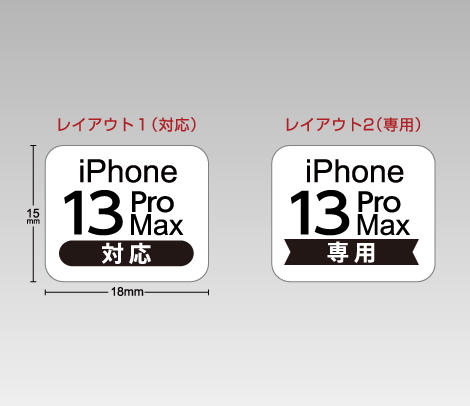 あゆみ様専用iPhone13promax本体➕シール iPhone 13 シリーズ対応