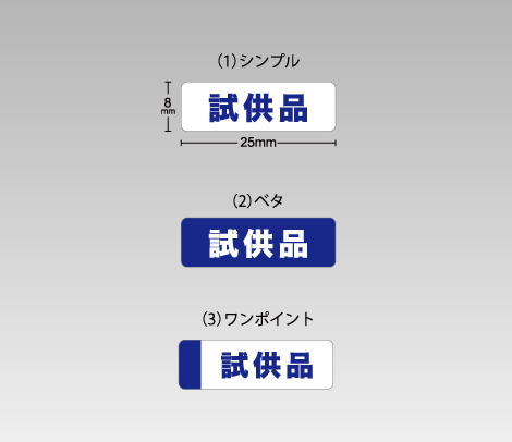 conveni-sample-art-y2508-blue-