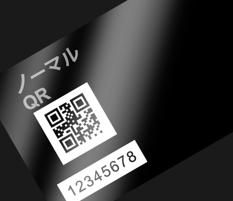 メンバーズカード・会員カードをバーコードナンバリング入りで