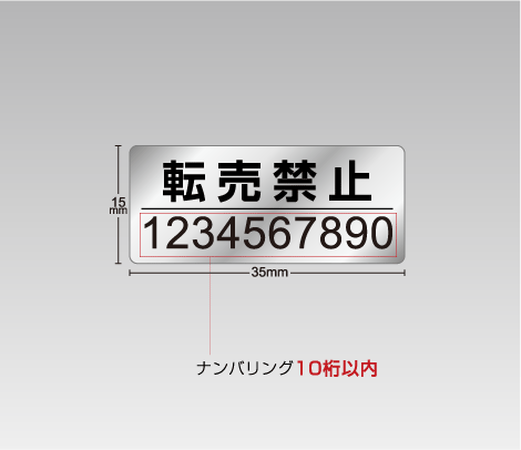 【新品未使用※シリアルナンバー使用済】診察ができる vol.1&vol.2セット Zebra製品のシリアル番号を見つける