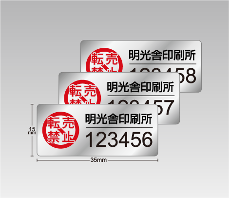 ❤︎❤︎な　シリアルナンバー35枚 桃山ピック工房 on X: 