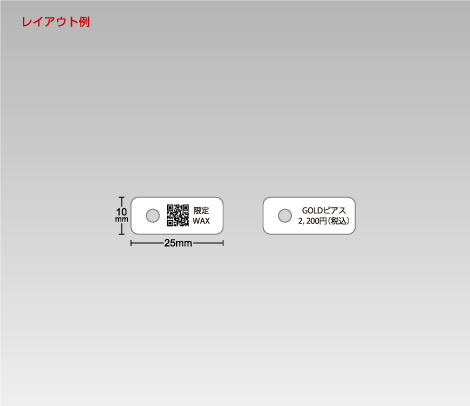 片面モノクロ タグ 商品カテゴリ［タグ（下げ札）屋さん］