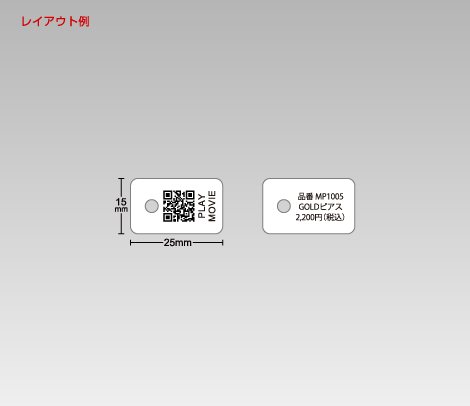 片面モノクロ タグ 25×15