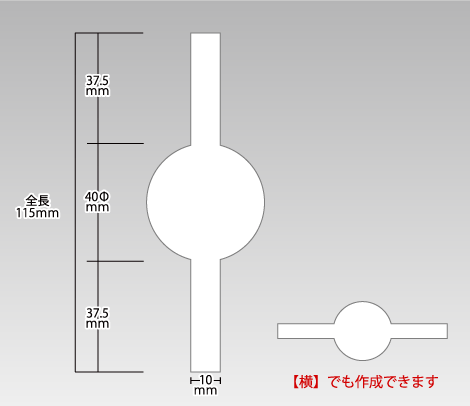 未開封シール 115×40 帯幅10㎜（両帯・円形）アート（自由にデザイン