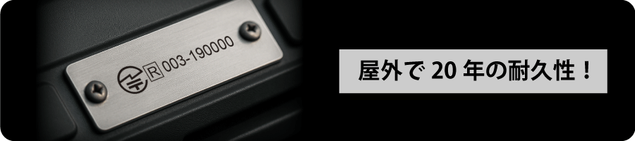 技適マーク（メタルフォト）