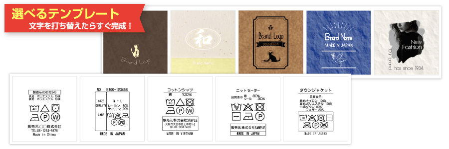 テンプレートの紹介