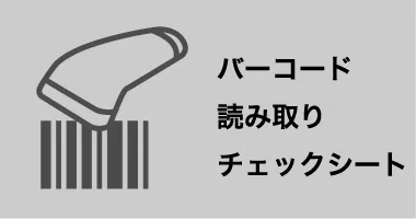 なな様　ご確認用 品質表示シール 繊維32×28 レビュー一覧 |印刷ネットドットコム