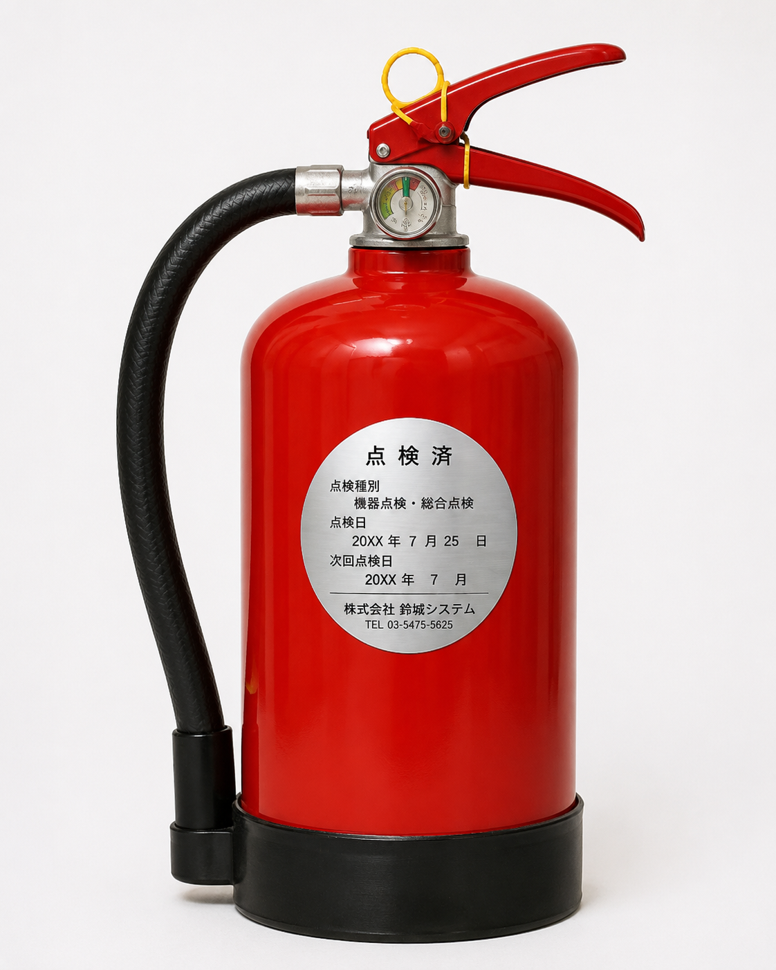 消防設備点検シールの活用例