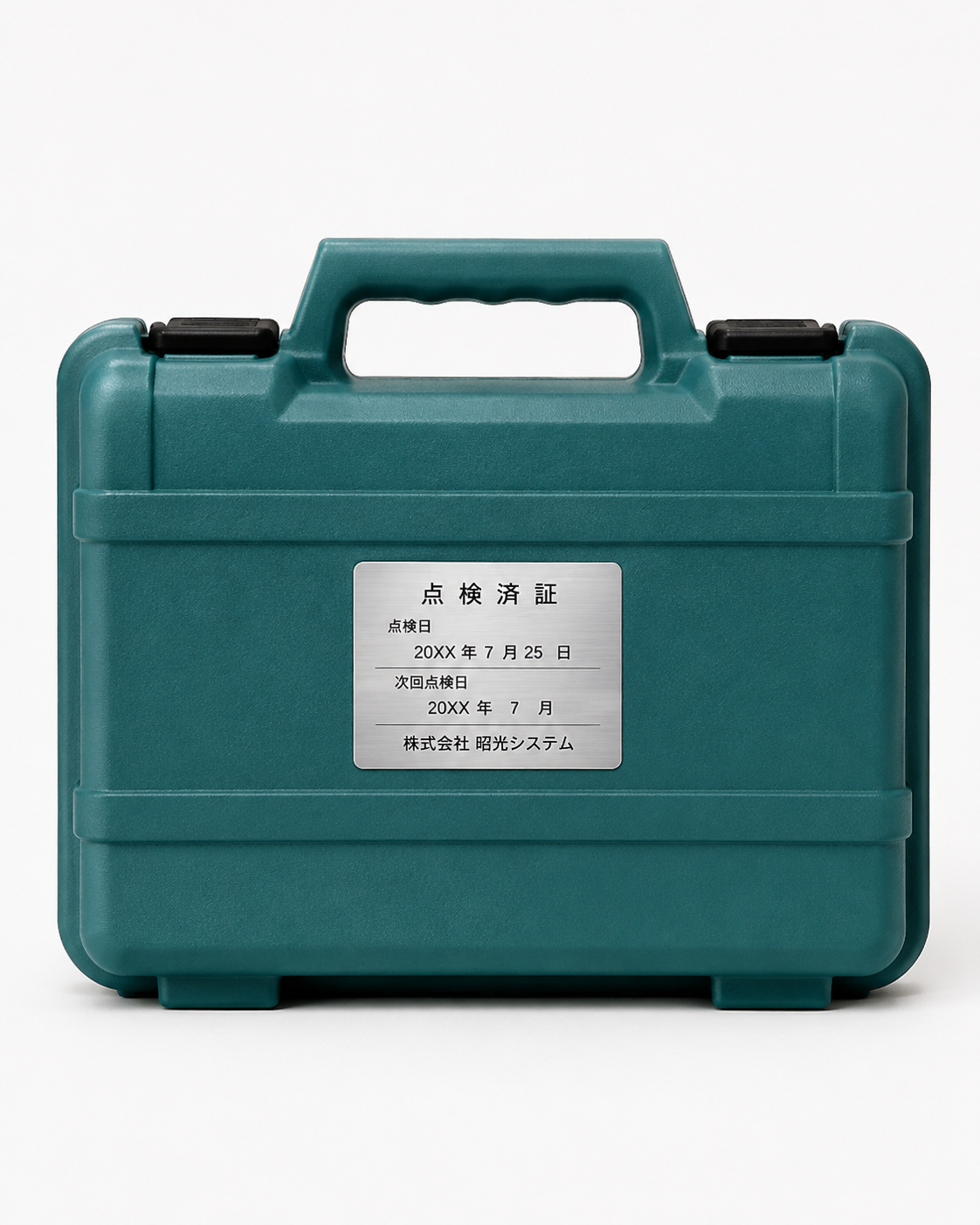 工具・機械点検シールの活用例