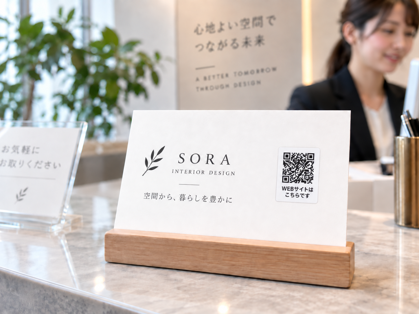 名刺やショップカードにQRコードシールを貼った活用例